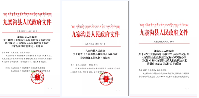 截图录屏_选择区域_20210922101759.png 截图录屏_选择区域_20210922101759.png