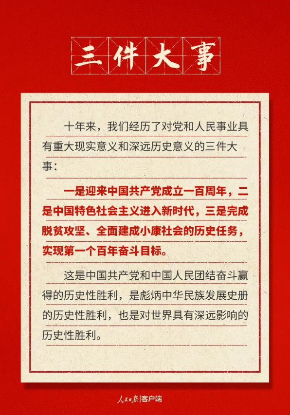 截图录屏_选择区域_20221019103236.png