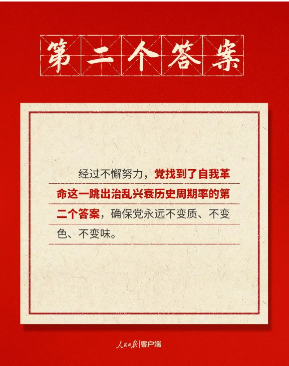 截图录屏_选择区域_20221019103248.png