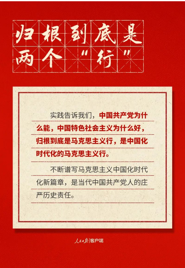 截图录屏_选择区域_20221019103300.png
