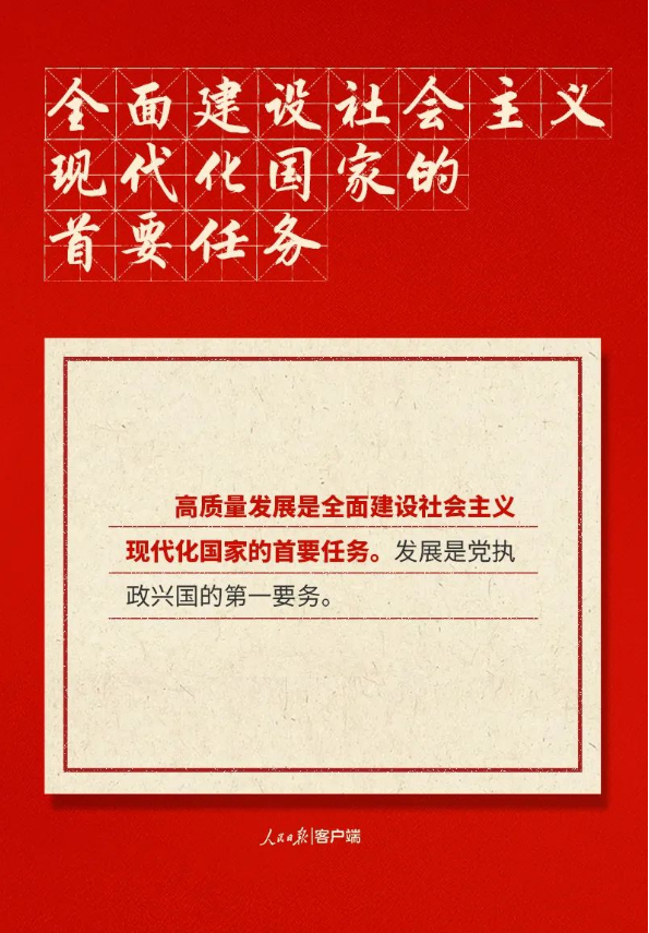 截图录屏_选择区域_20221019103432.png