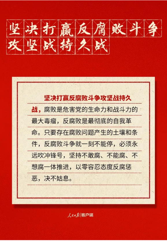 截图录屏_选择区域_20221019103555.png