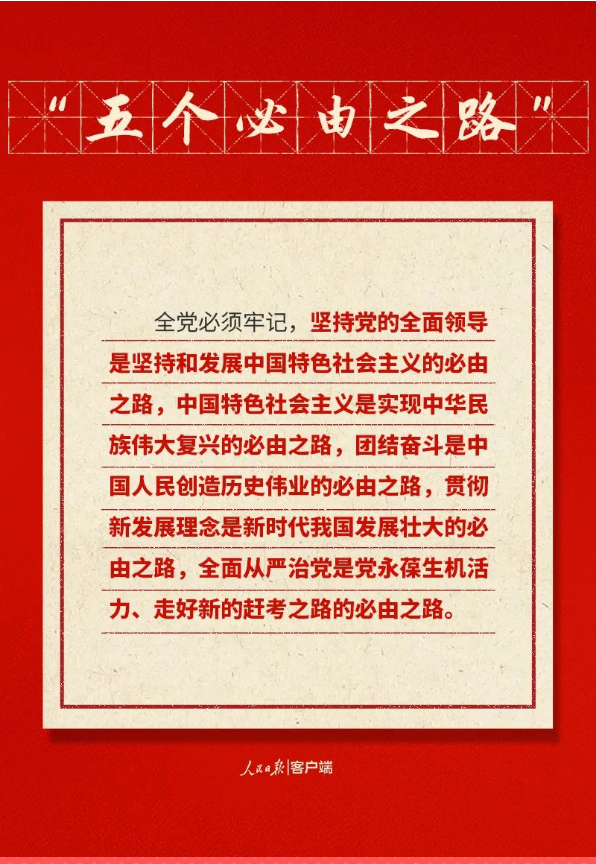 截图录屏_选择区域_20221019103606.png