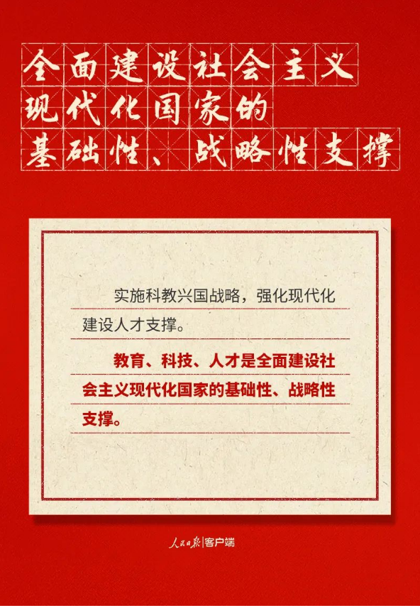 截图录屏_选择区域_20221019103442.png
