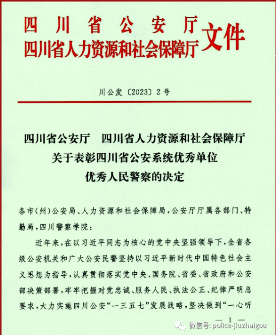 截图录屏_选择区域_20230208095926.png 截图录屏_选择区域_20230208095926.png