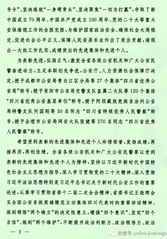 截图录屏_选择区域_20230208095942.png 截图录屏_选择区域_20230208095942.png